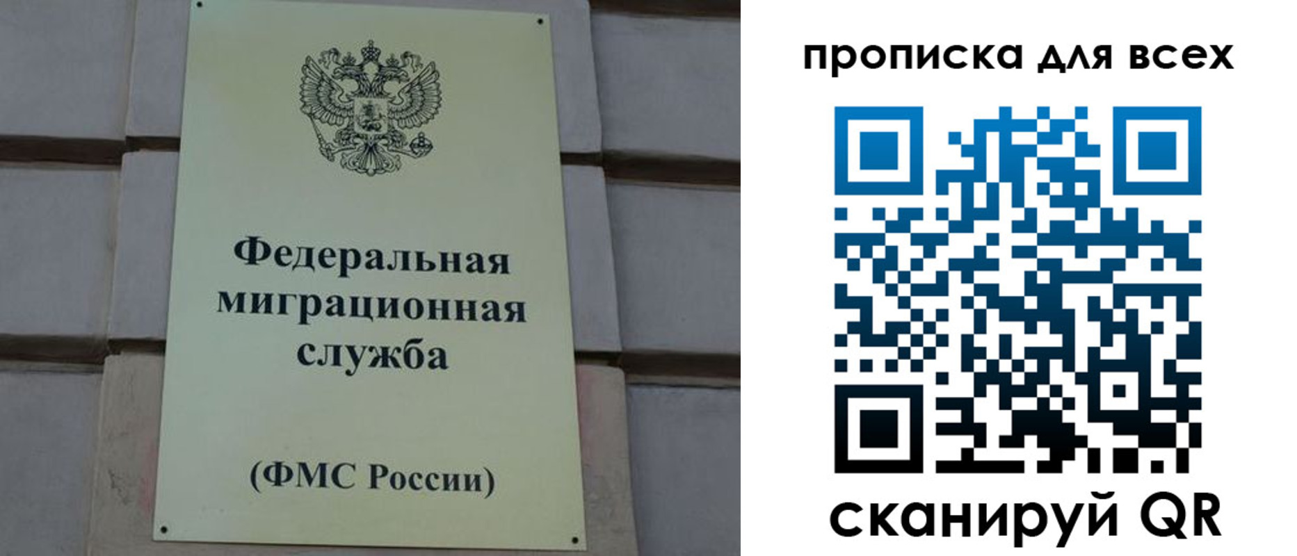 временная регистрация надежно в Березниках