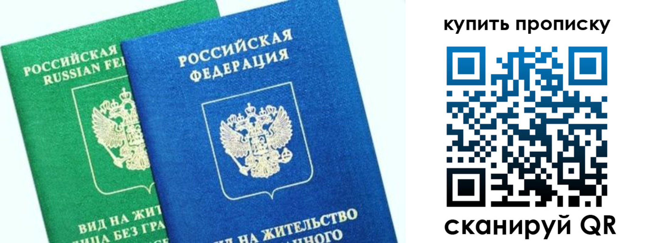 временная регистрация поиск в Березниках