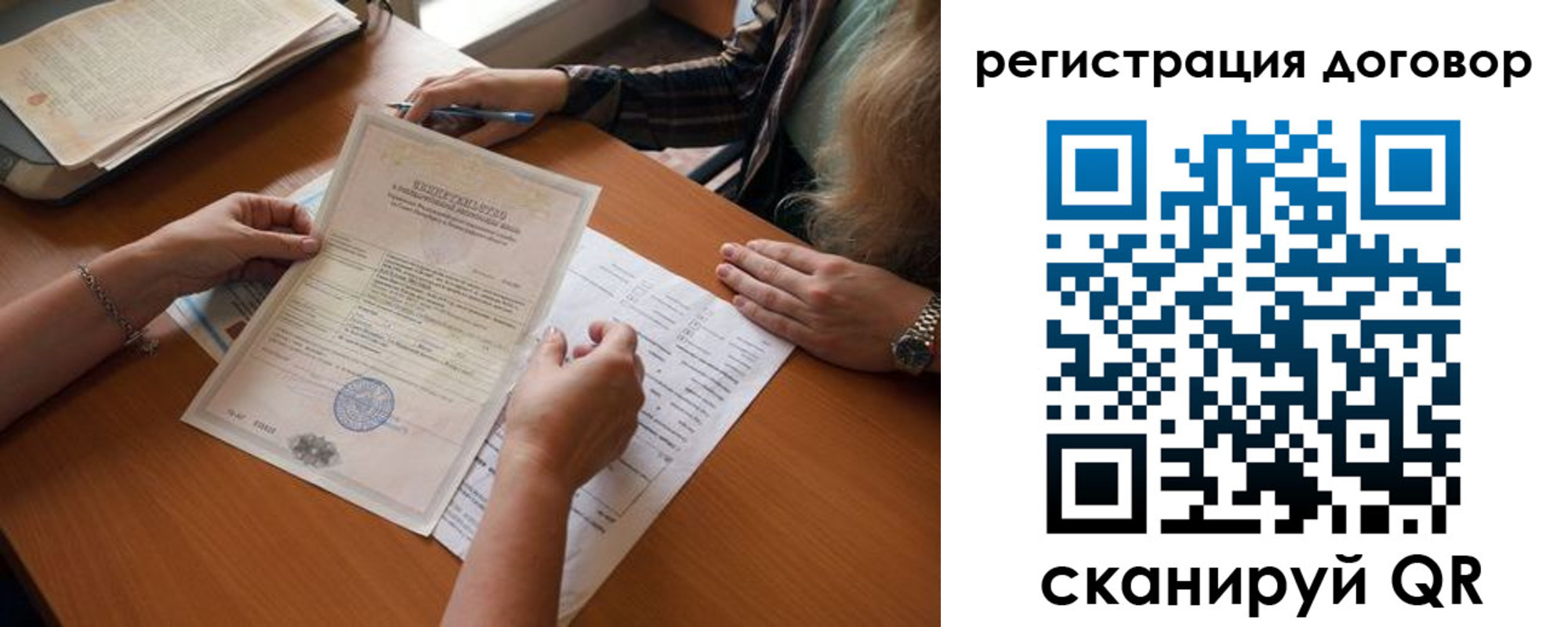 временная регистрация законно в Березниках